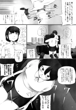Page 21 of OVER REV - Oogui Musumetachi no Hibi 2