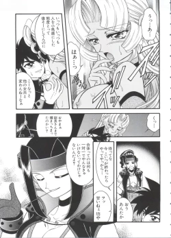 Page 111 of Chobi Hina Alpha 3