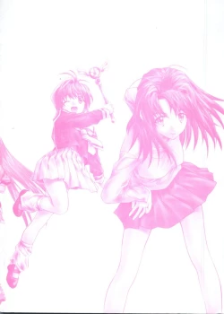 Page 163 of Chobi Hina Alpha 3