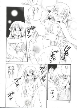 Page 28 of Chobi Hina Alpha 3