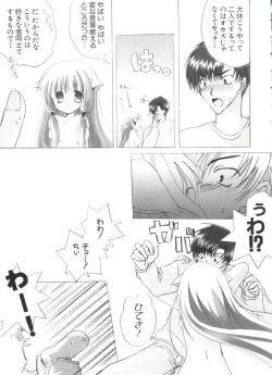 Page 59 of Chobi Hina Alpha 3