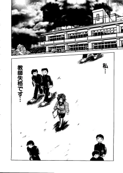 Page 133 of Pai;kuu Dainijuuichigou