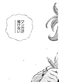 Page 226 of Pai;kuu Dainijuuichigou