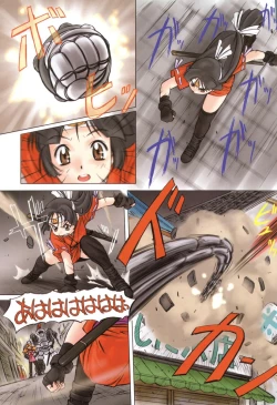 Page 4 of Pai;kuu Dainijuuichigou