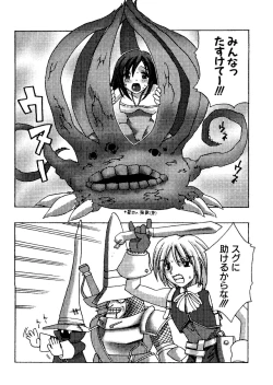 Page 110 of Naru Hina Plus 1