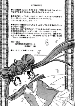 Page 151 of Naru Hina Plus 1