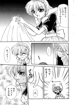 Page 157 of Naru Hina Plus 1