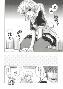 Page 160 of Naru Hina Plus 1