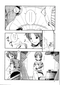 Page 4 of Naru Hina Plus 1