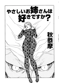 Page 81 of Naru Hina Plus 1