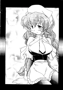 Page 17 of Naru Hina Z1