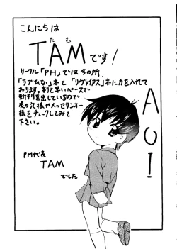 Page 62 of Naru Hina Z1