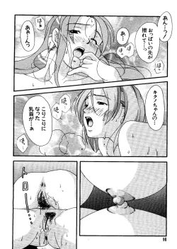 Page 91 of Naru Hina Z1