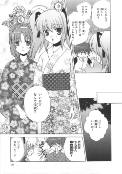 Page 102 of Choukou Sennin Haruka Comic Anthology Vol.2