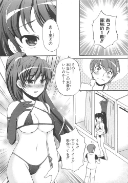 Page 66 of Choukou Sennin Haruka Comic Anthology Vol.2