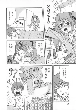 Page 81 of Choukou Sennin Haruka Comic Anthology Vol.2