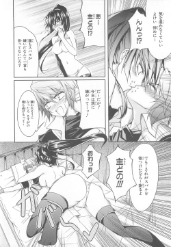 Page 137 of Choukou Sennin Haruka Comic Anthology Vol.1