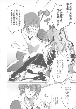 Page 27 of Choukou Sennin Haruka Comic Anthology Vol.1