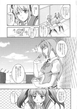 Page 66 of Choukou Sennin Haruka Comic Anthology Vol.1