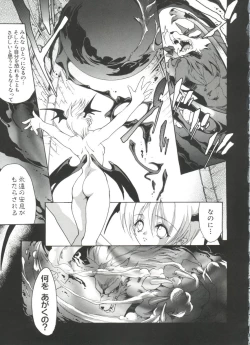 Page 28 of Love Chara Taizen No. 17