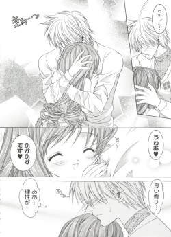 Page 95 of Love Chara Taizen No. 17