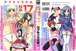Download Love Chara Taizen No. 17