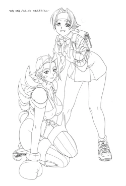 Page 24 of Chou Rakugakissu 2000