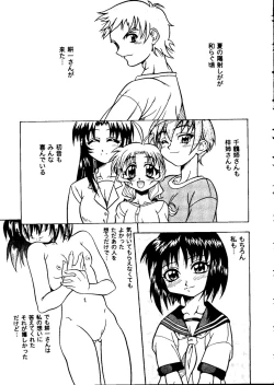 Page 118 of Love Heart 8