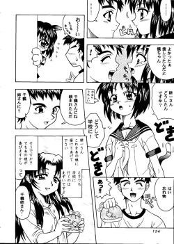 Page 123 of Love Heart 8