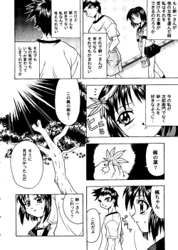 Page 129 of Love Heart 8