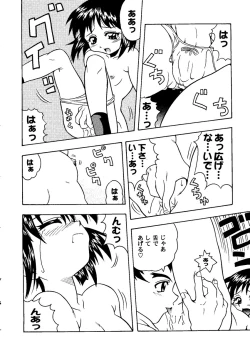 Page 135 of Love Heart 8