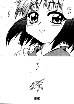 Page 141 of Love Heart 8