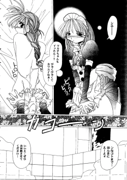 Page 155 of Love Heart 8