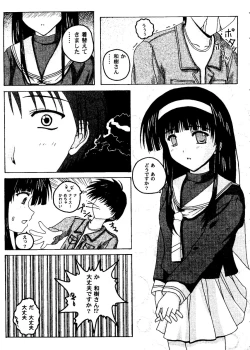 Page 44 of Love Heart 8