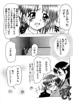 Page 57 of Love Heart 8