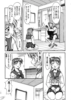 Page 66 of Love Heart 8