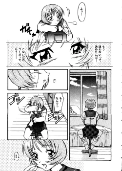 Page 70 of Love Heart 8