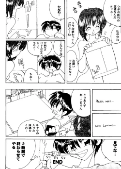 Page 91 of Love Heart 8