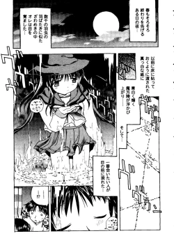 Page 98 of Love Heart 8