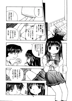 Page 99 of Love Heart 8