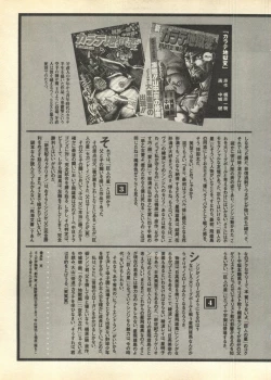 Page 135 of Pai;kuu Daisangou