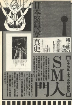 Page 181 of Pai;kuu Daisangou