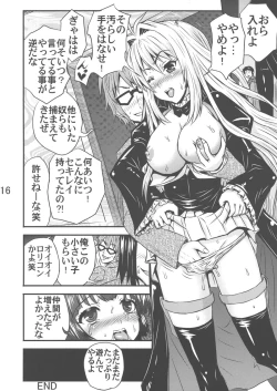 Page 18 of Kiss my xxx!