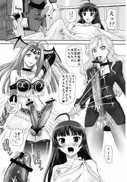 Page 29 of Dopyudopyu Sunshine