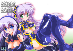 Download Emu Eku Full Color