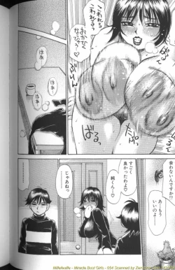 Page 109 of Ryoukan Shikou