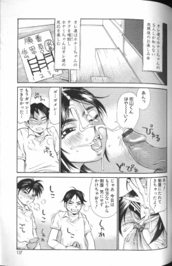 Page 136 of Ryoukan Shikou