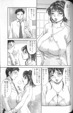 Page 162 of Ryoukan Shikou