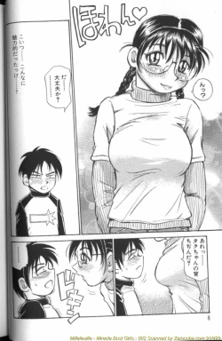 Page 7 of Ryoukan Shikou