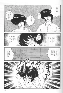 Page 42 of Ambi Nibun No Ichi 1/2